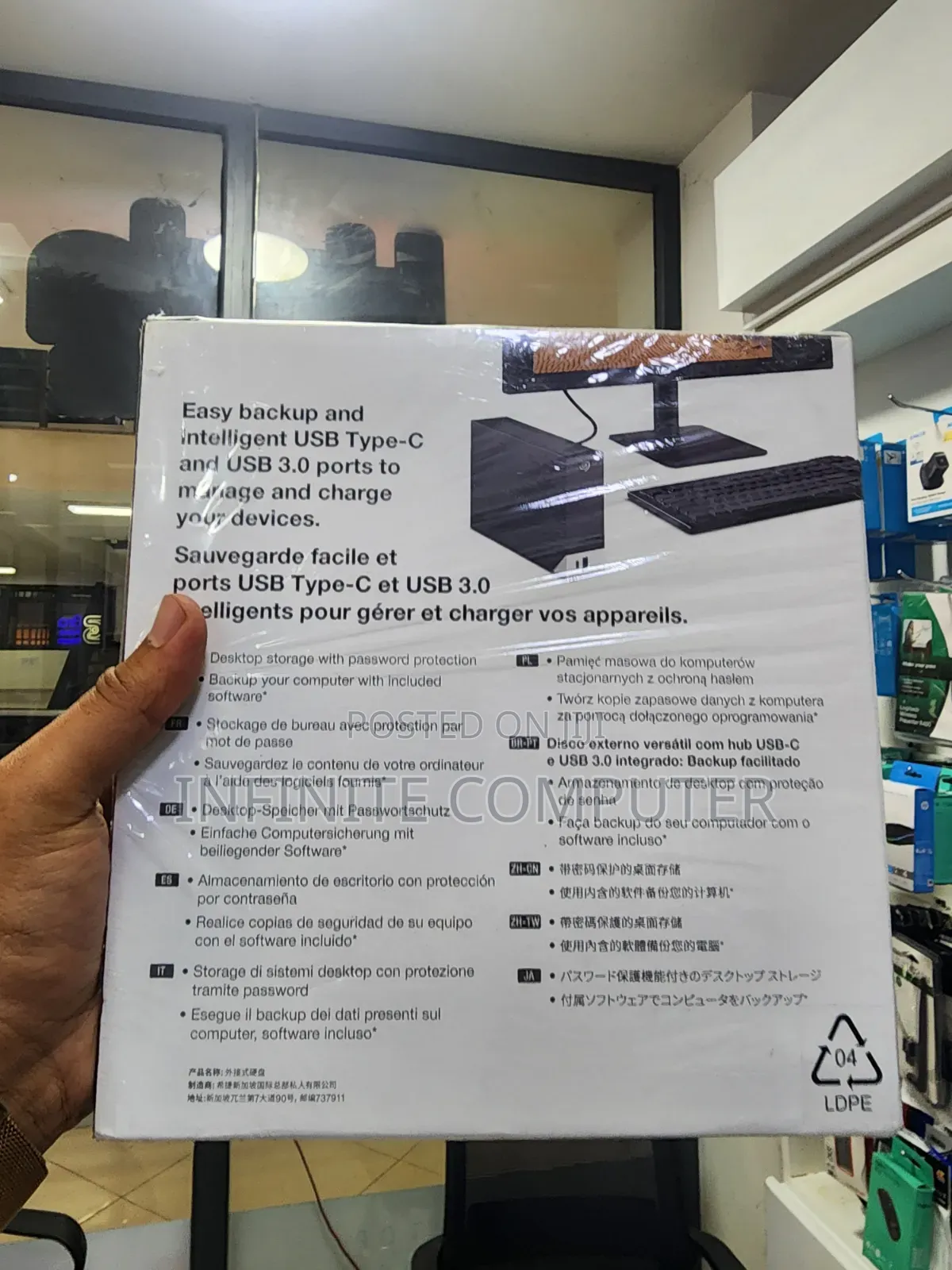 10TB Segate Onetouch Harddisk