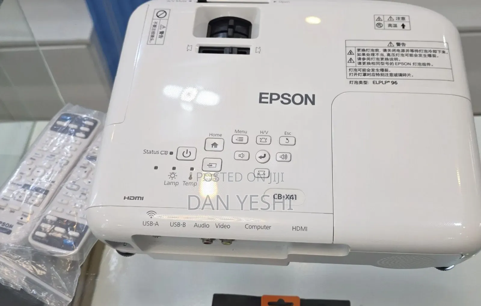 Epson CB-X41 Projector Specifications
• Brightness: 3,600