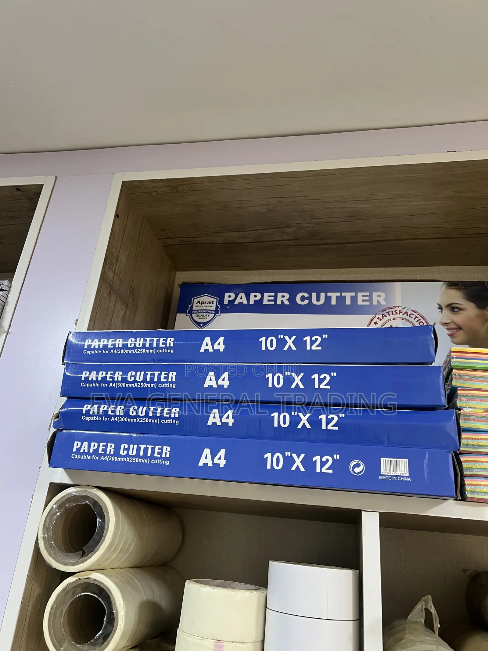 Paper Cutter