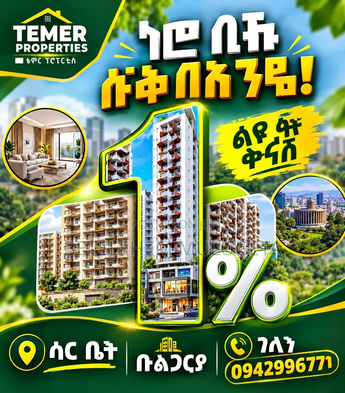 Furnished 1bdrm Apartment in Kolfe Keranio for sale