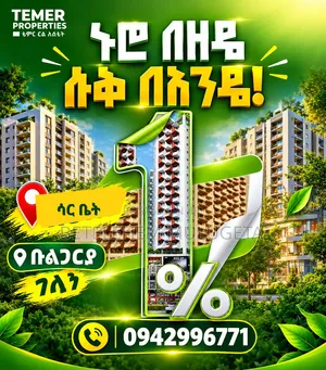 Furnished 1bdrm Apartment in Kolfe Keranio for sale