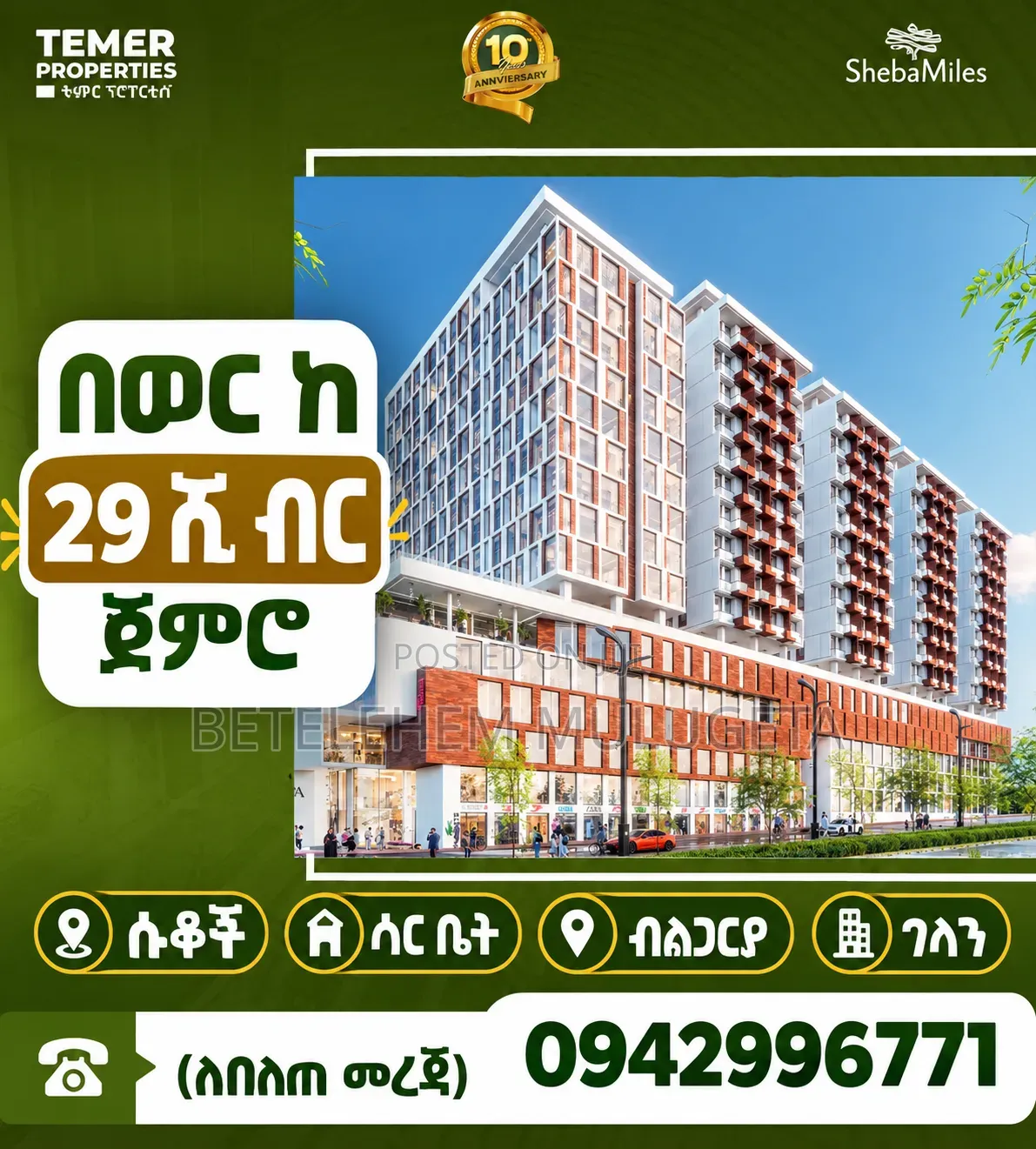 Furnished 1bdrm Apartment in Kolfe Keranio for sale