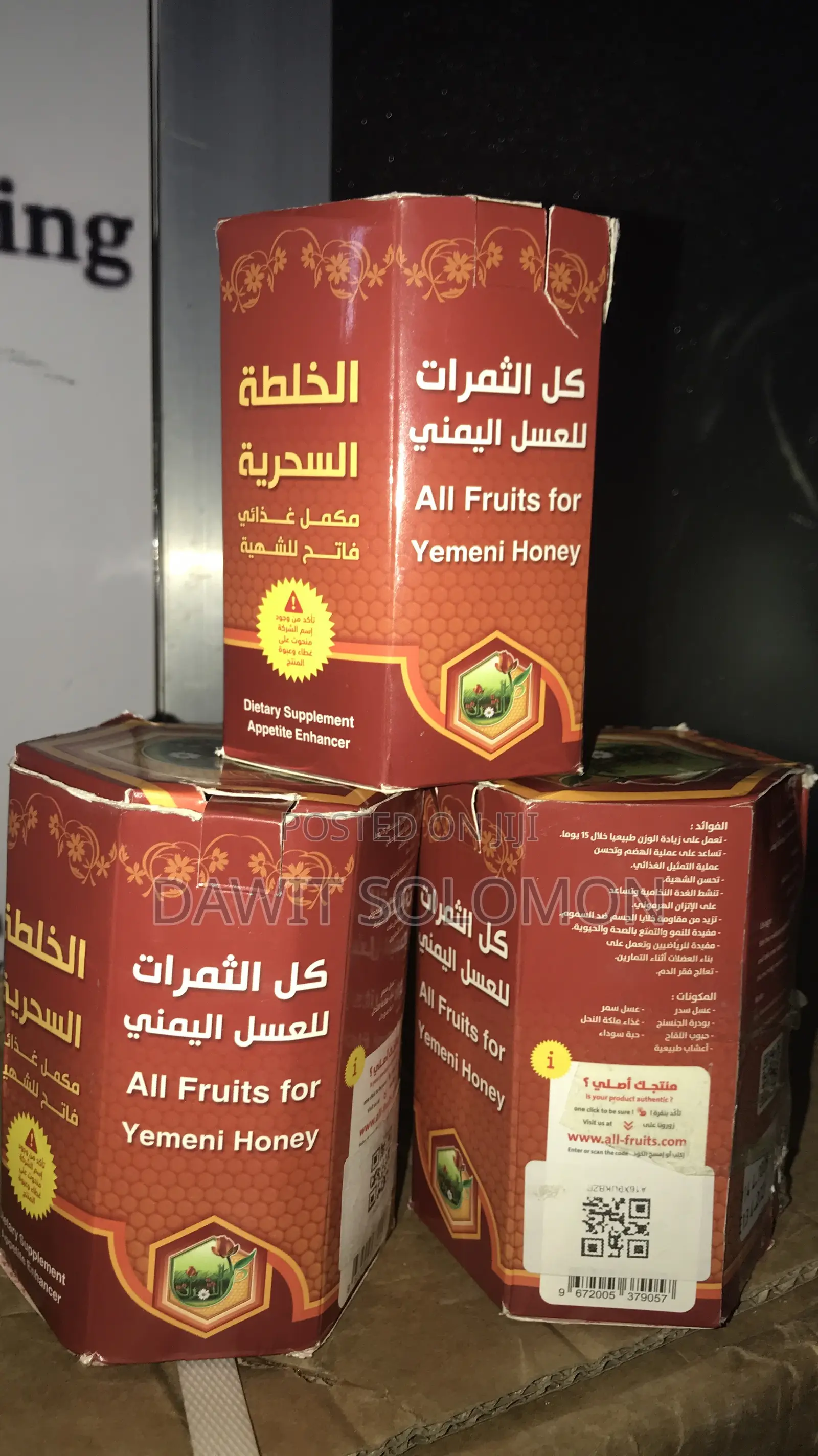 Yemen Ty Honey