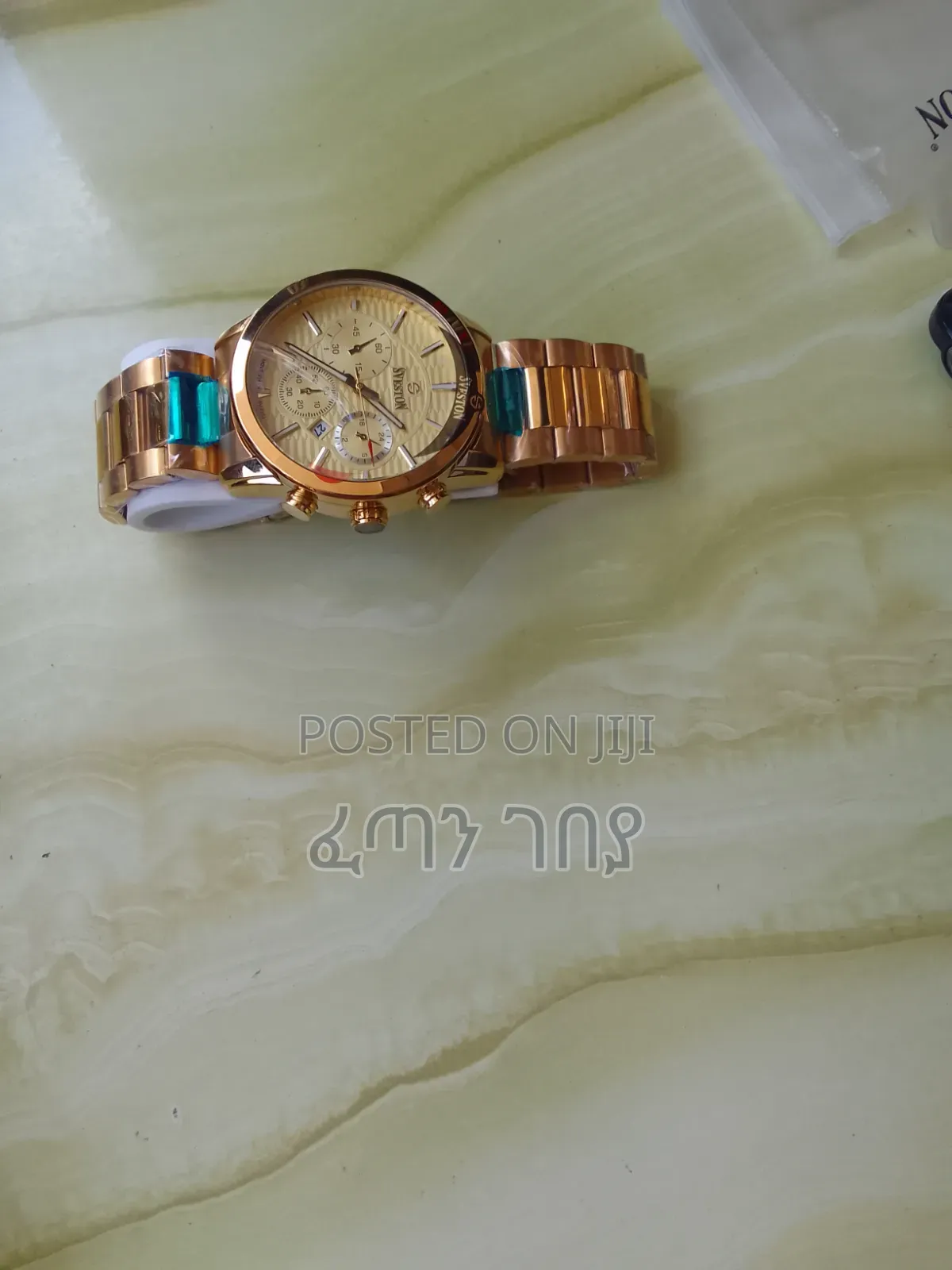 ብራንድ የእጅ ሰዓት