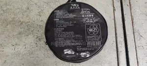 Belt Tow (4 Meters)