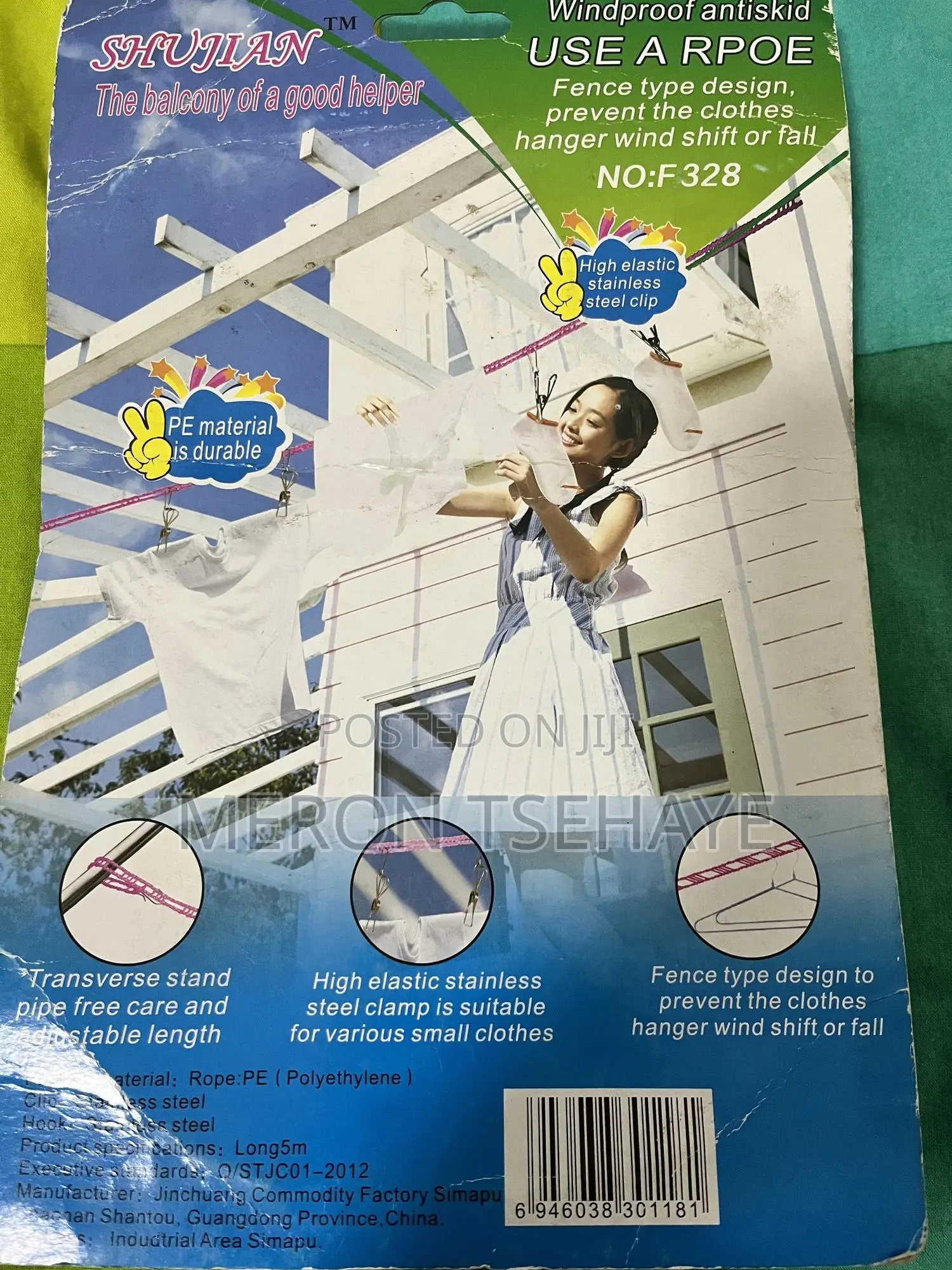 Wind Proof 5M Laundry Rope With Stainless Steel Clip