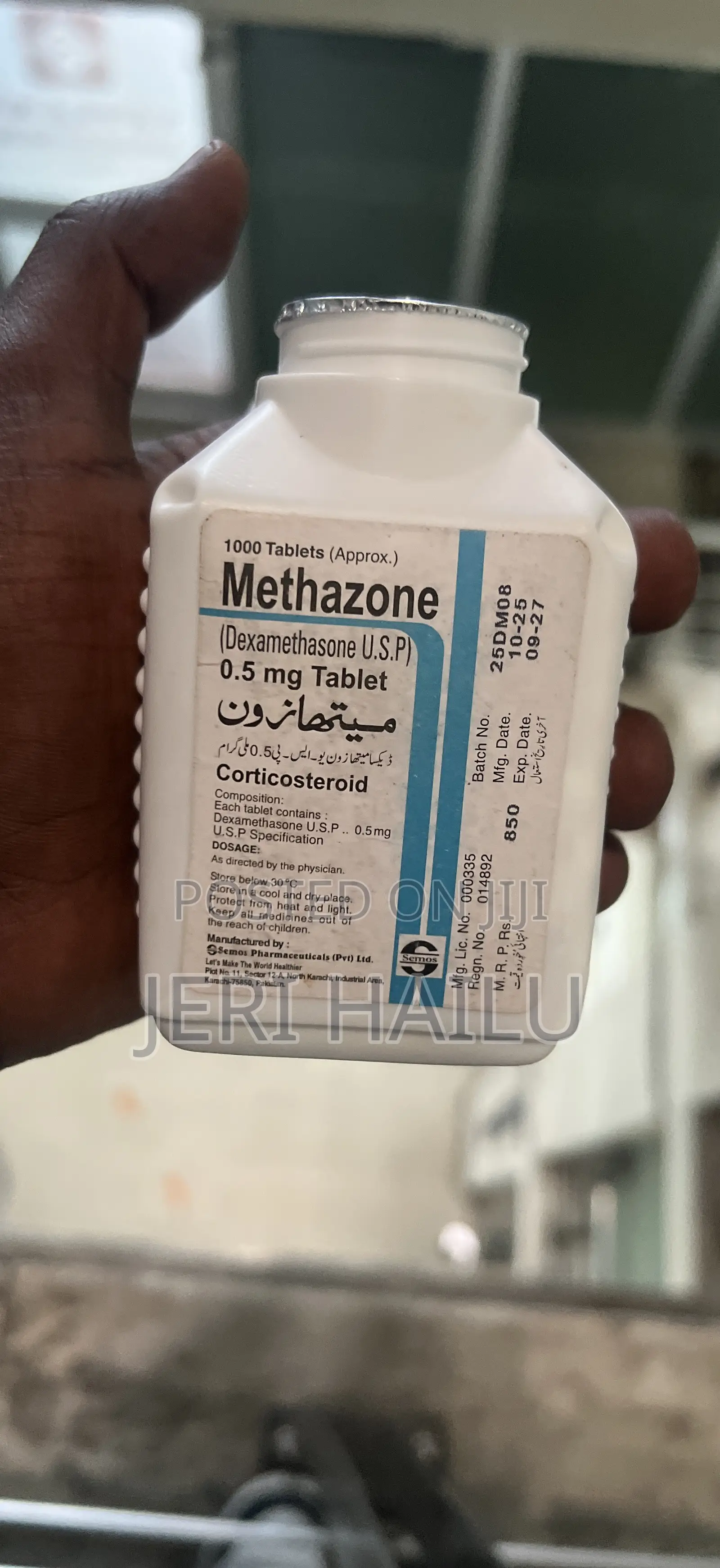 ክብደት መጨመር ይፈልጋሉ(Semos(corticosteroids 1ሺ ፍሬ ይይዛል አንዱ እሽግ ለ 3+ ሰዉ የሚበቃ