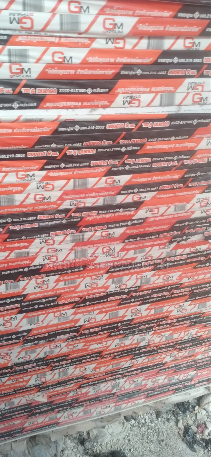 石膏板 纸面石膏板 Gypsum Board
