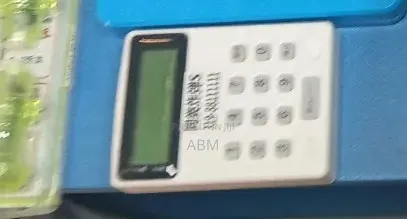 Fish Game ነጭ Remote