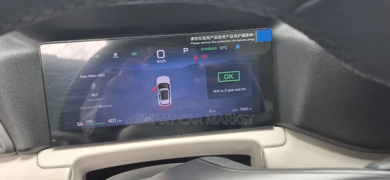 BYD Yuan Up 2025 White