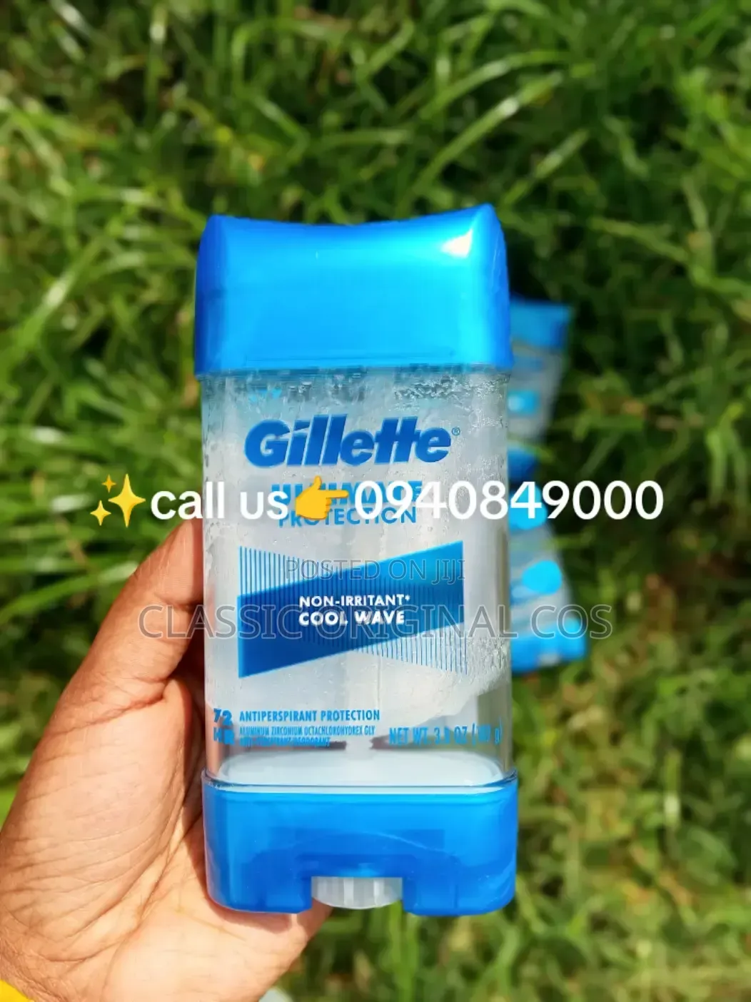Gillette Deodorant