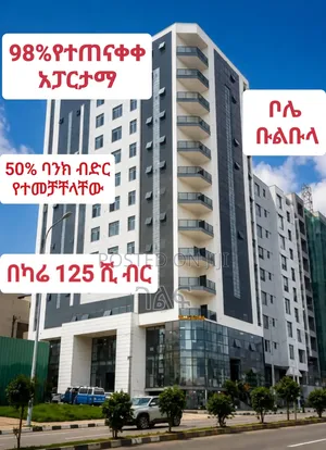 2bdrm Apartment in 🏡 ቦሌ ቡልቡላ 50% የባንክ, Bole for sale