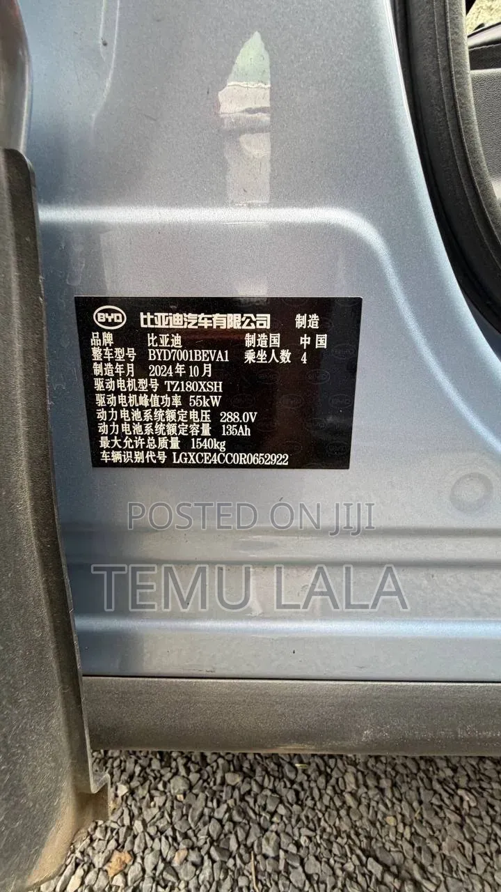 BYD Seagull 2024 Blue