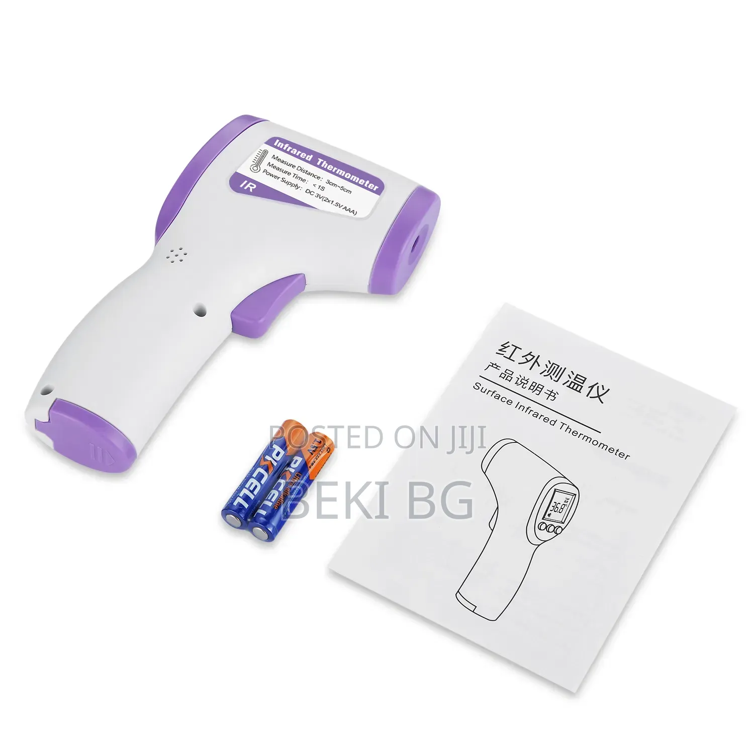 IR Thermometer
