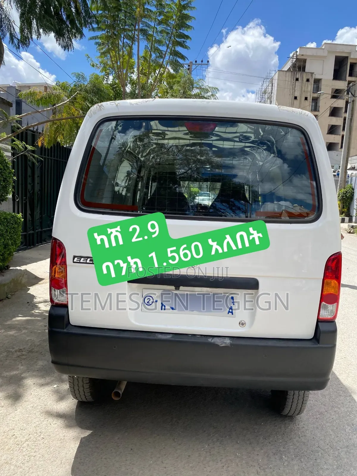Suzuki Eeco 2025 White