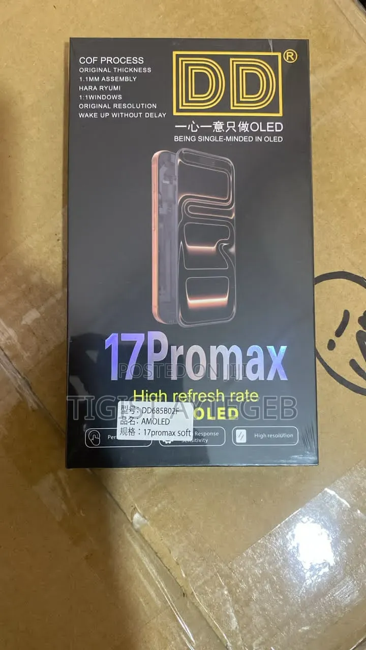 17 Promax Soft OLED