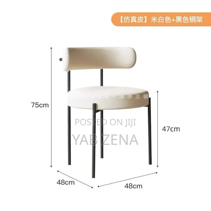 LUXURY Chair