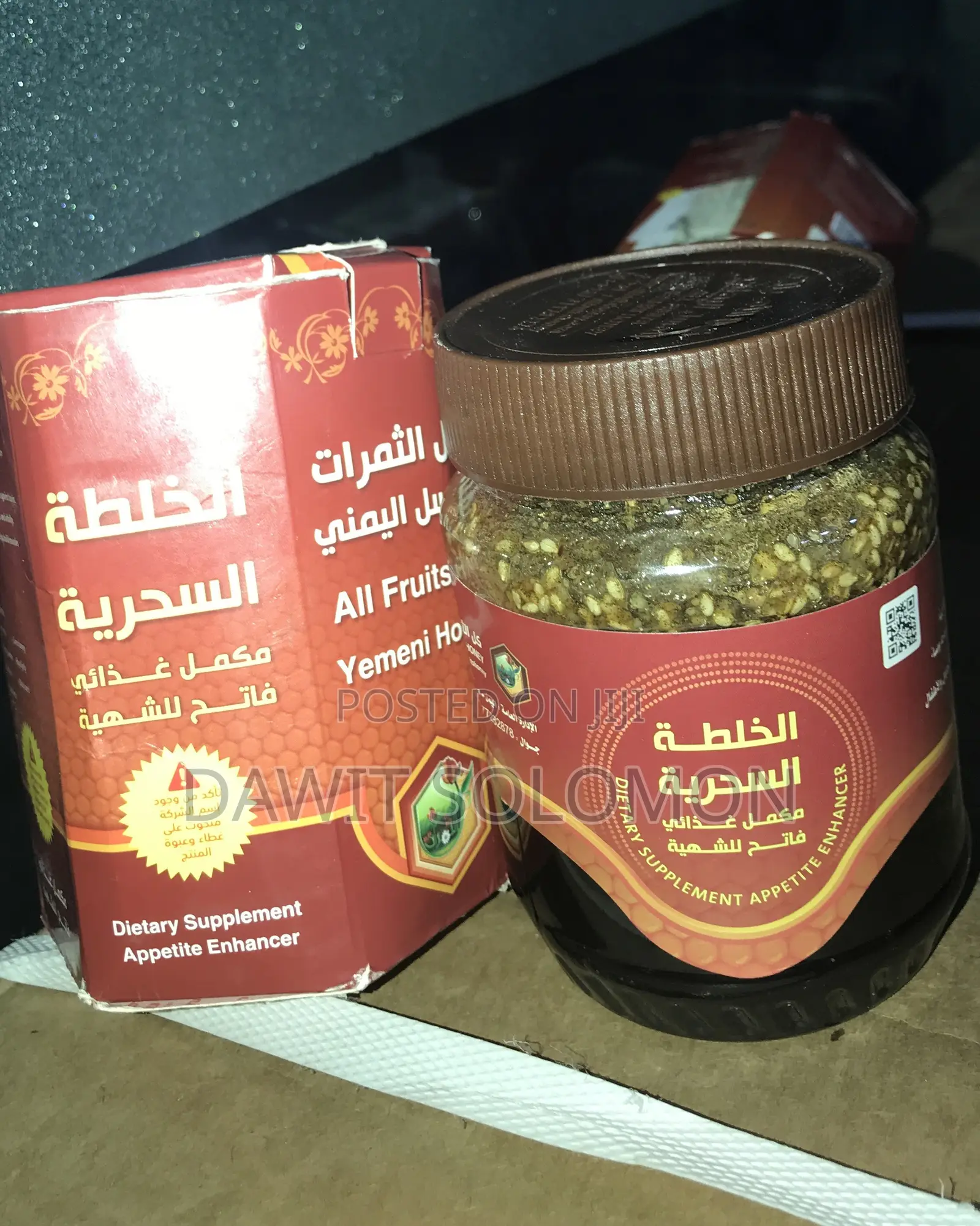 Honey Yemeny