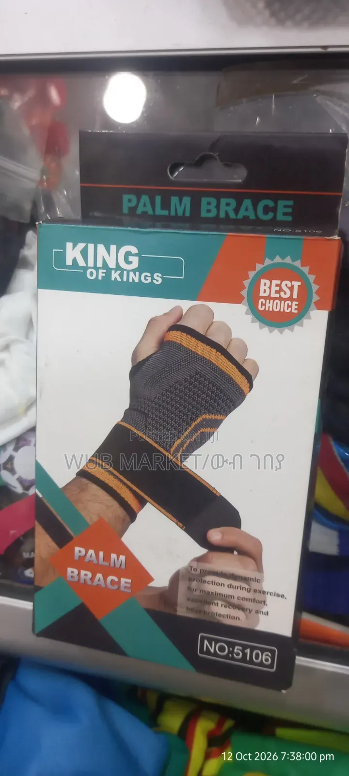 New Arrival — Wrist Support Brace! የእጅ መደገፊያ ቀበቶ-ለህመም፣ለስብራት