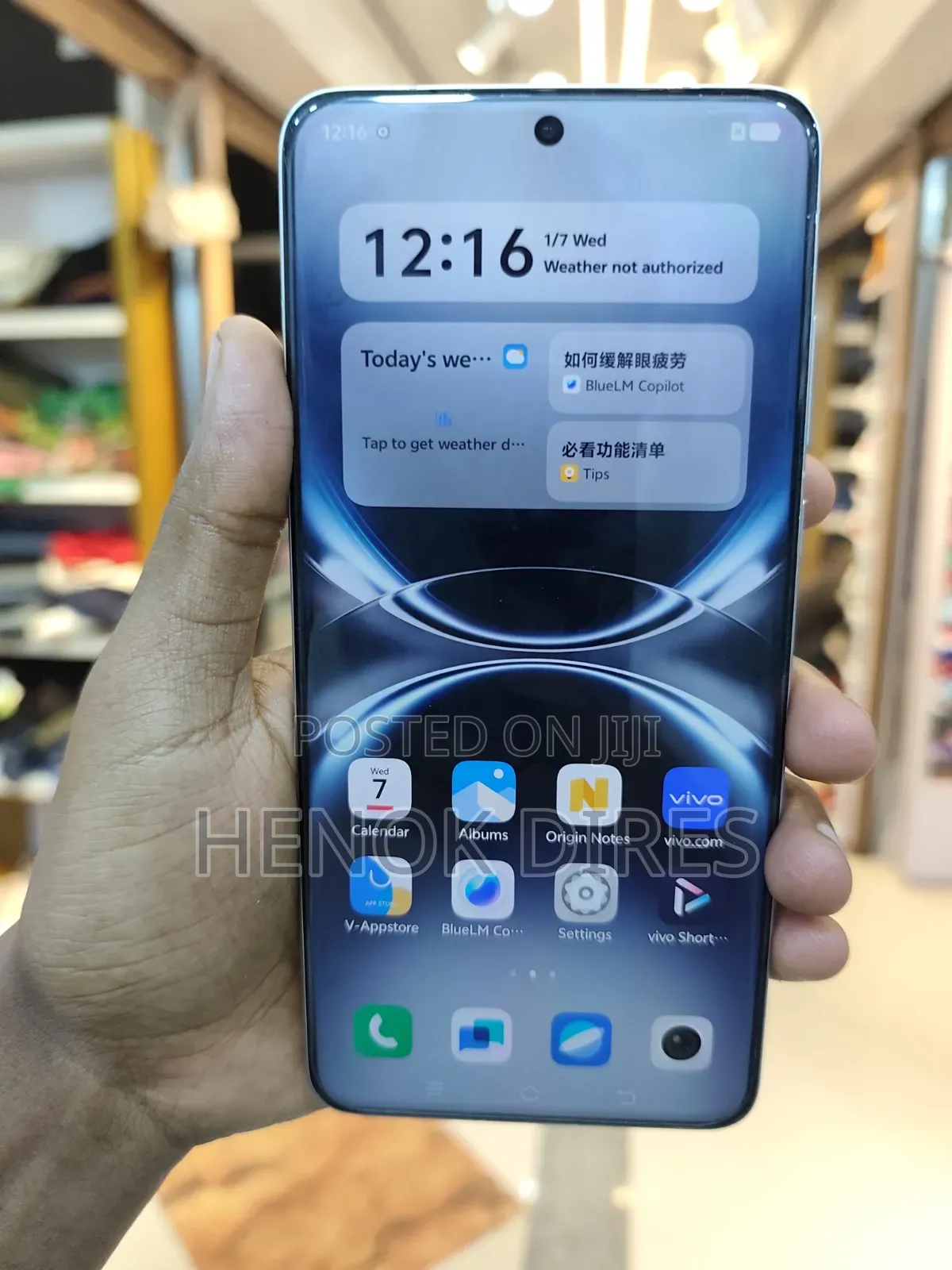 New Vivo X200 Ultra 512 GB