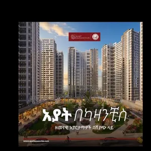 3bdrm Apartment in Ayat Share Company, Kirkos for sale