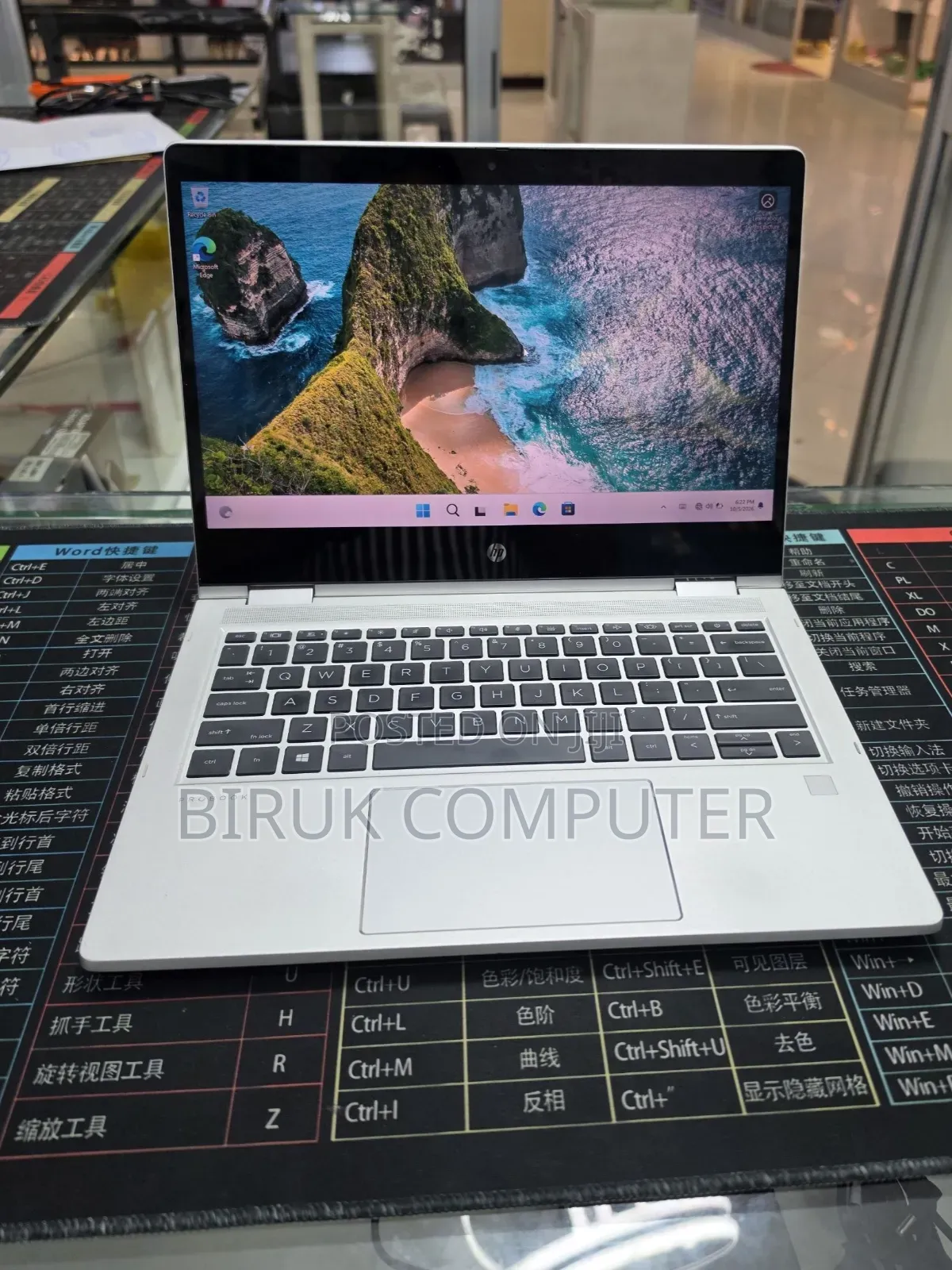 New Laptop HP ProBook x360 435 G8 16GB AMD Ryzen 7 SSD 512GB