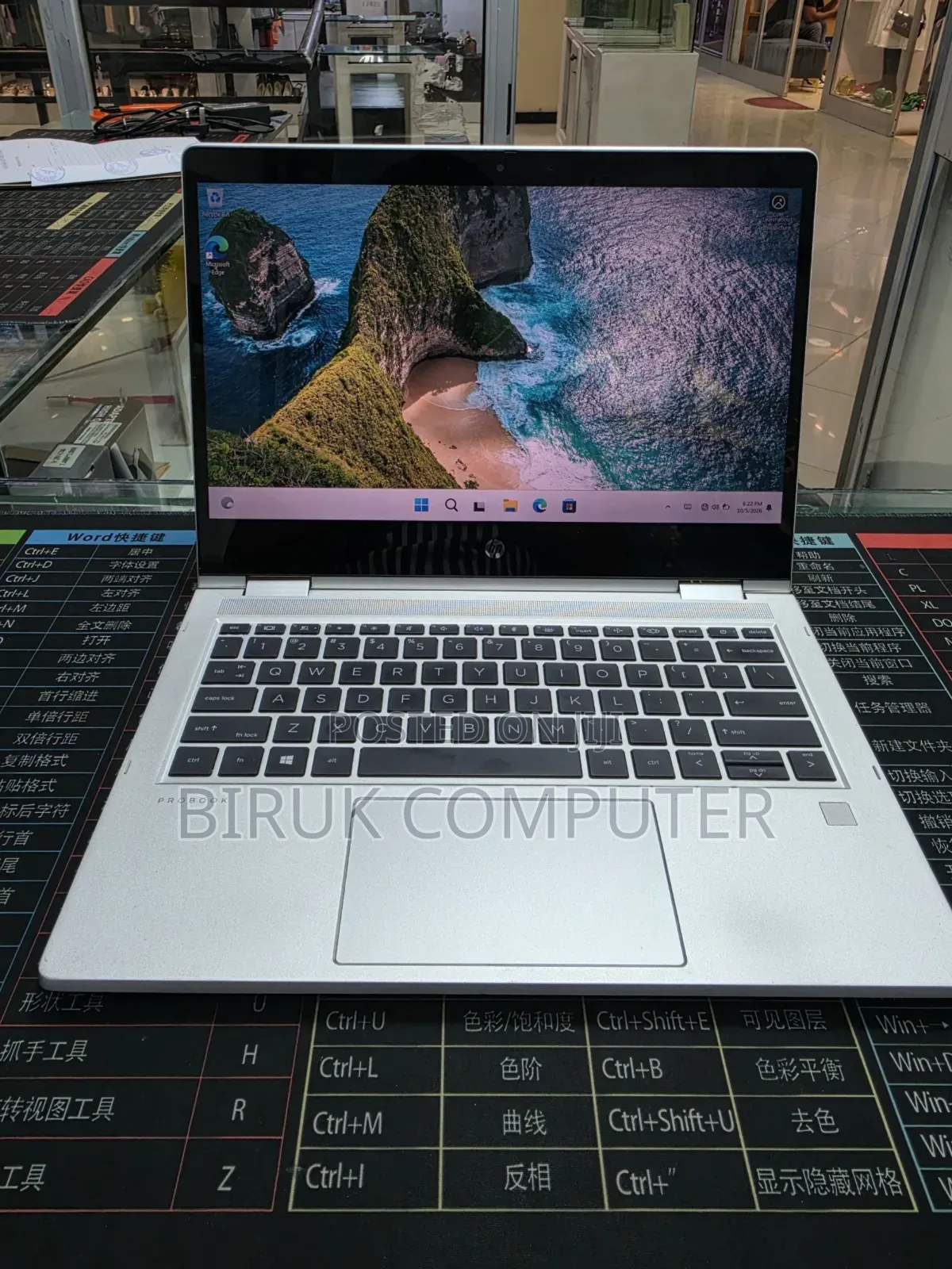 New Laptop HP ProBook x360 435 G8 16GB AMD Ryzen 7 SSD 512GB