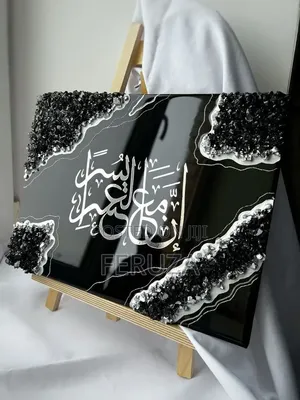 Epoxy Frame