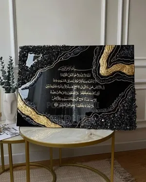 Epoxy Frame