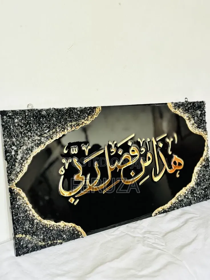 Epoxy Frame