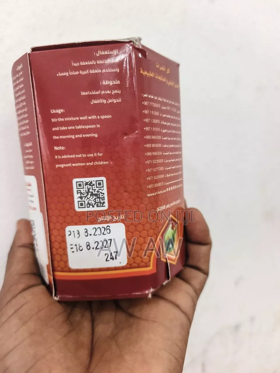 የመኒ ማር Yemeni Honey