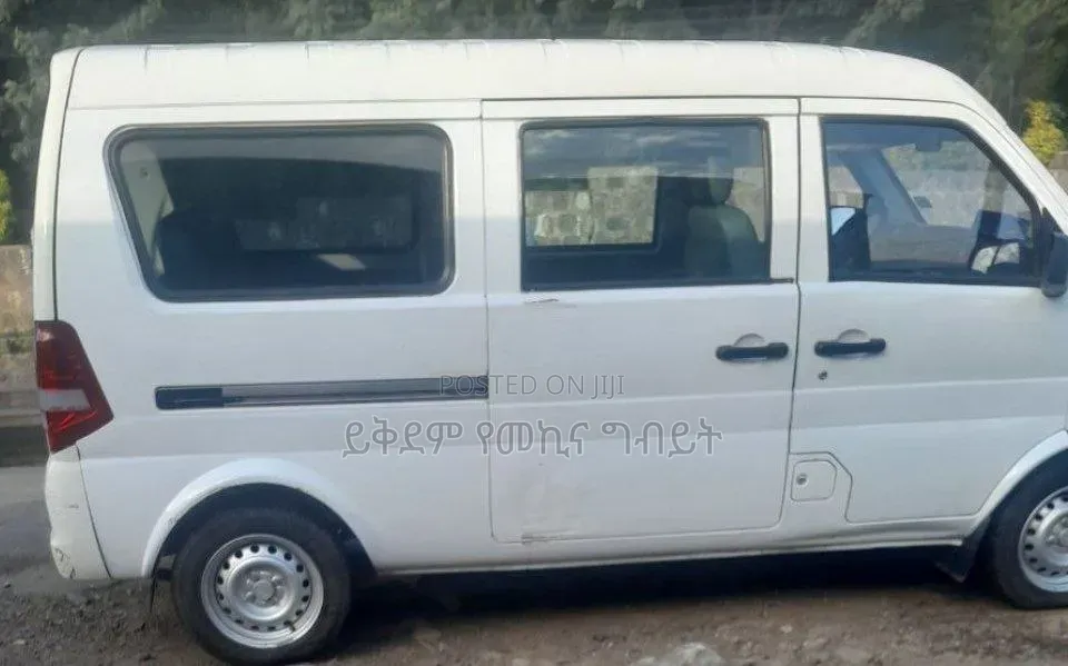 DFSK K-Series 2024 White