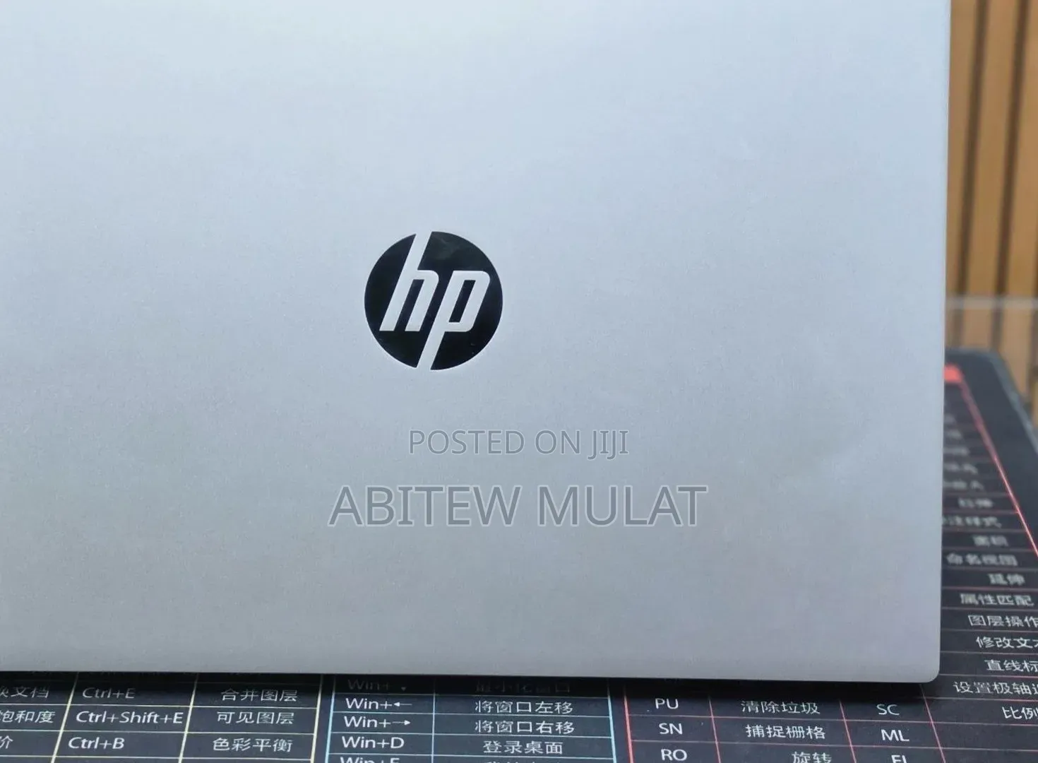 New Laptop HP OmniBook 5 16" 16GB Intel Core Ultra 7 SSD 1T