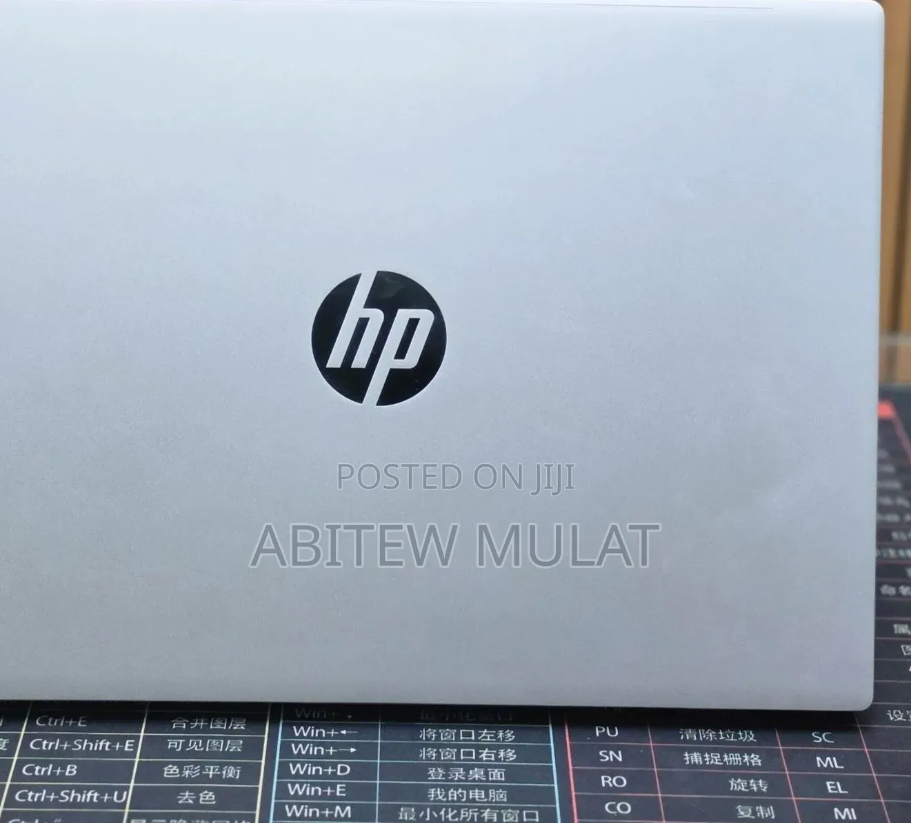 New Laptop HP OmniBook 5 16" 16GB Intel Core Ultra 7 SSD 1T