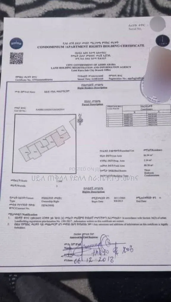 Furnished 2bdrm Condo in ሴሚት አካባቢ ለመኖርያ እጅግ, Yeka for sale