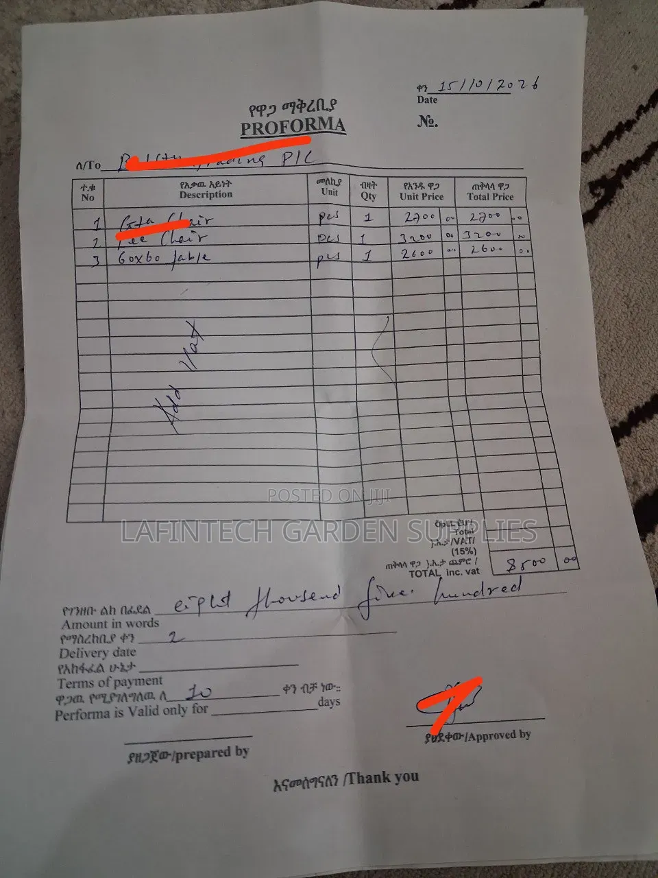 Professional Proforma Invoice, Quotation Services ፕሮፎርማ የመሙላት አገልግሎት