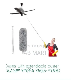3 Meter የሚረዝም የአቧራ ማጽጃ