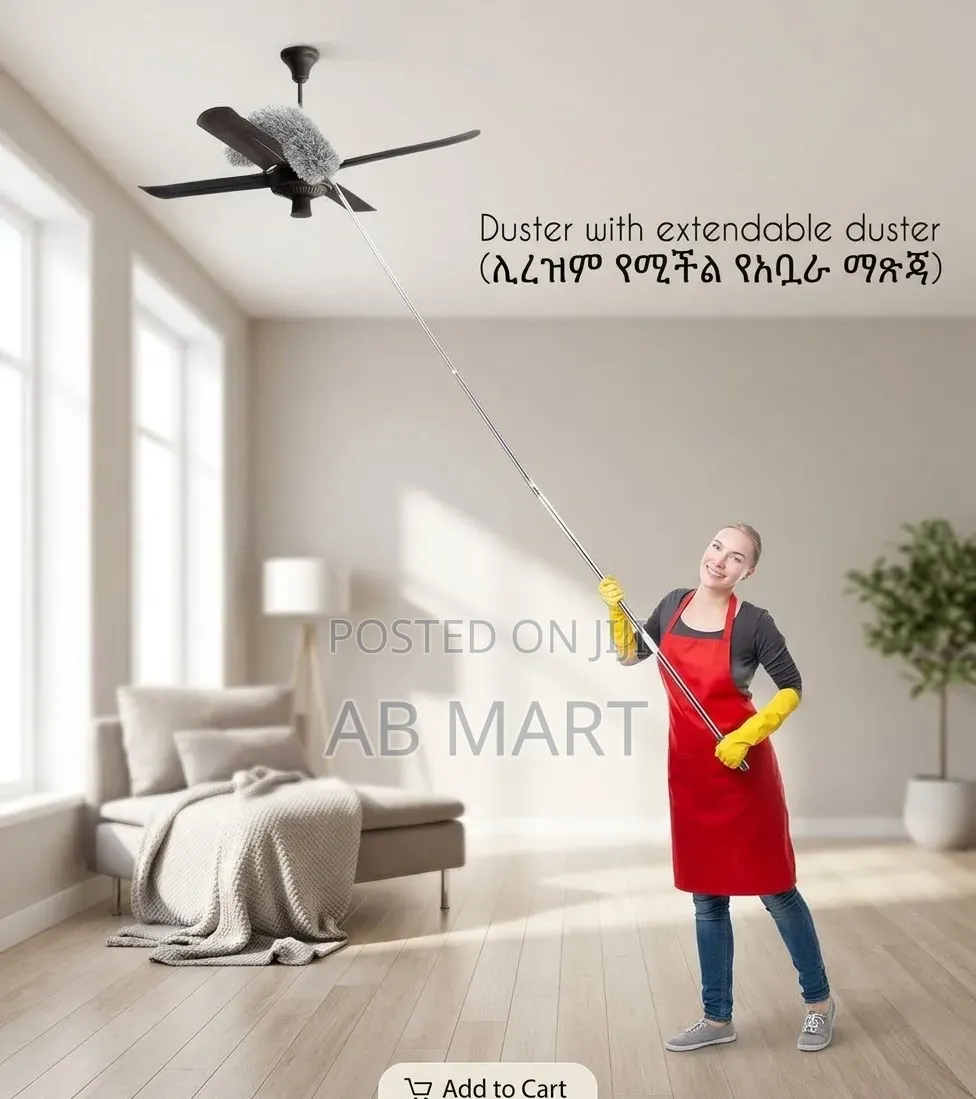 3 Meter የሚረዝም የአቧራ ማጽጃ