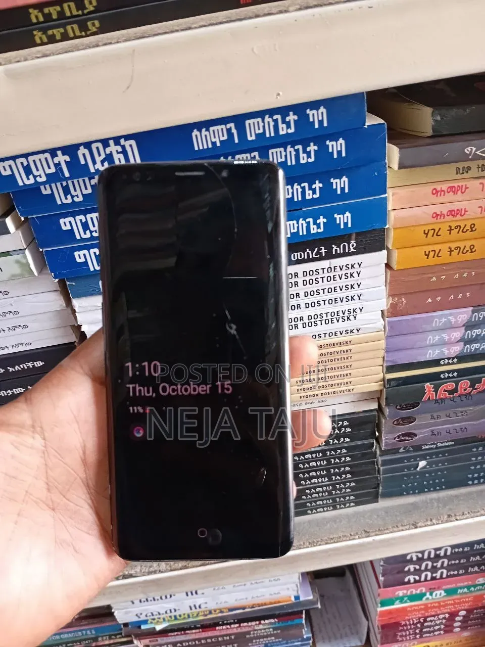 Samsung Galaxy S9 64 GB Black