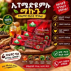 ቴምራ ማር ቸኮሌት ቱር