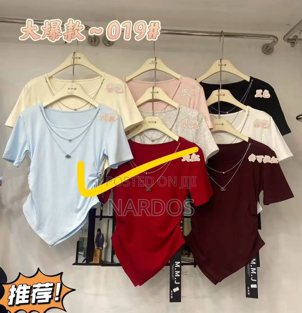 T_shirt Body Albase