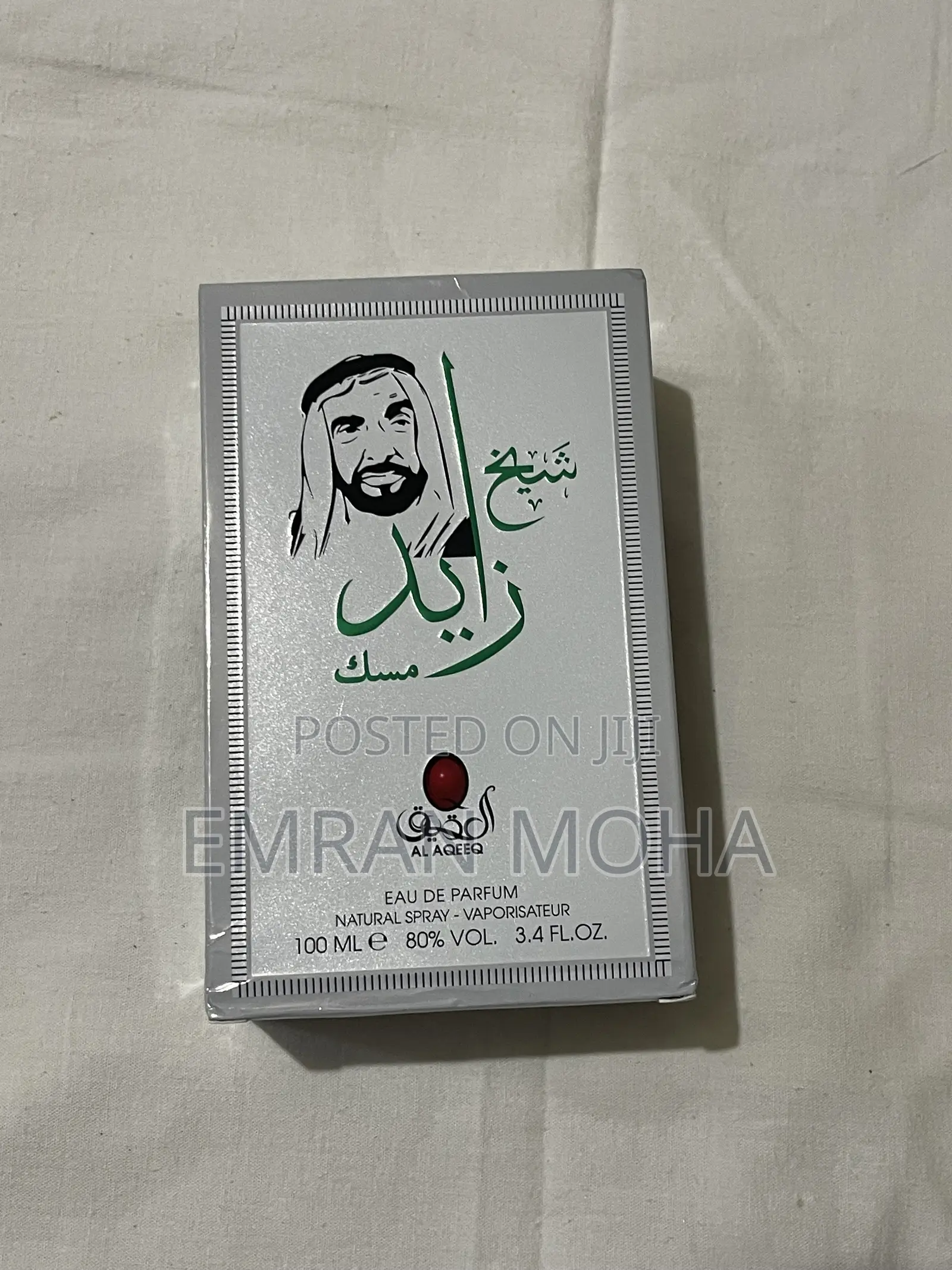 Sheikh Zayed Perfume