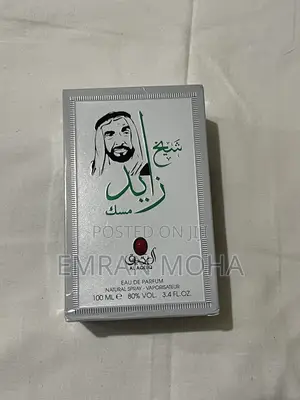 Sheikh Zayed Perfume