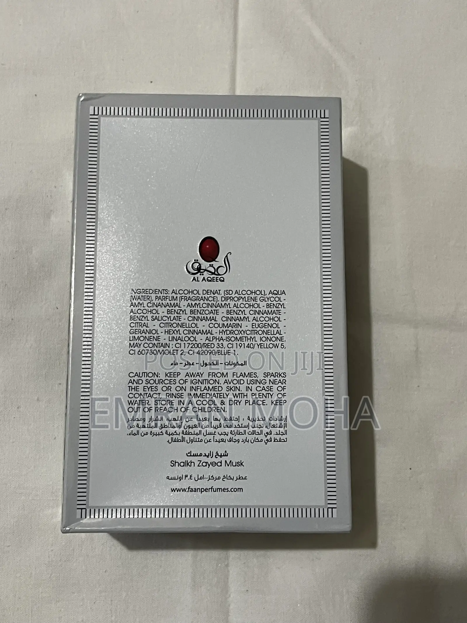 Sheikh Zayed Perfume
