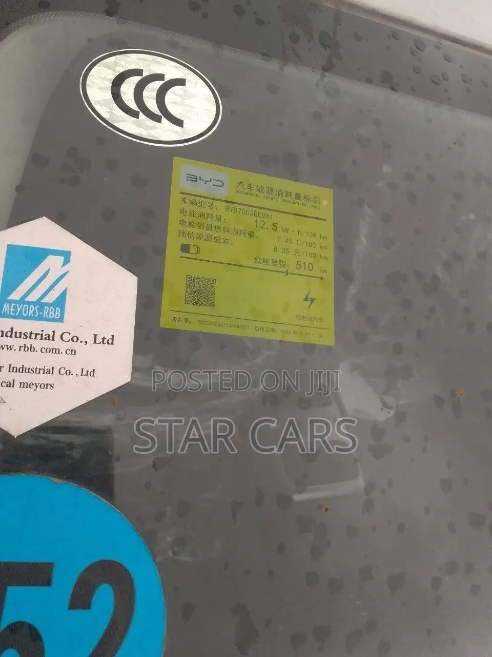 New BYD Yuan Plus 2025 White