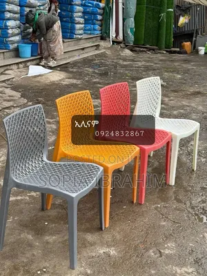 Chire Plastic