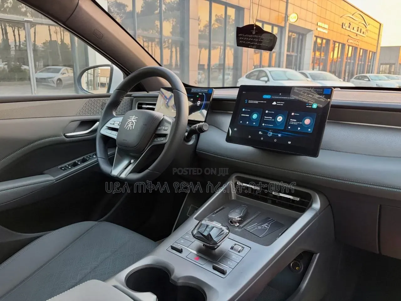 New BYD Qin Plus DM-i 2025 Off white