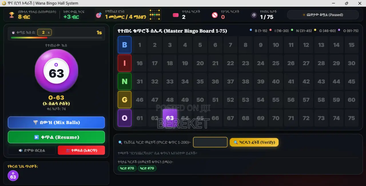 Bingo Game Platform