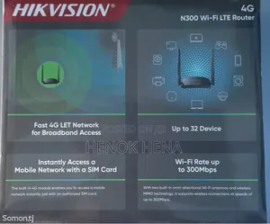 Hik Vision Router