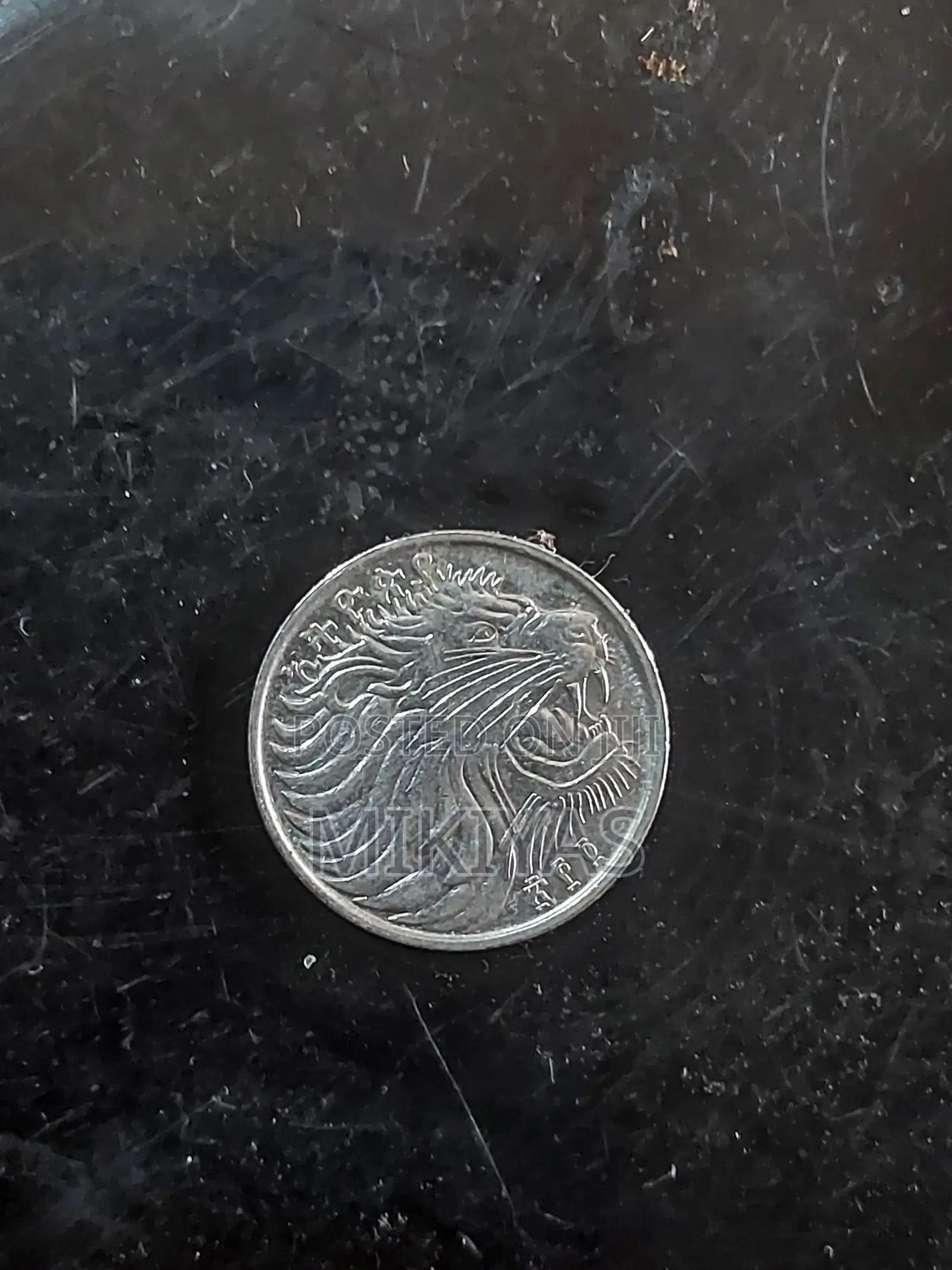 Ethiopian 25 Cent